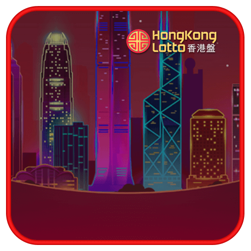 HONGKONG LOTTO 1,2,3 PRIZE